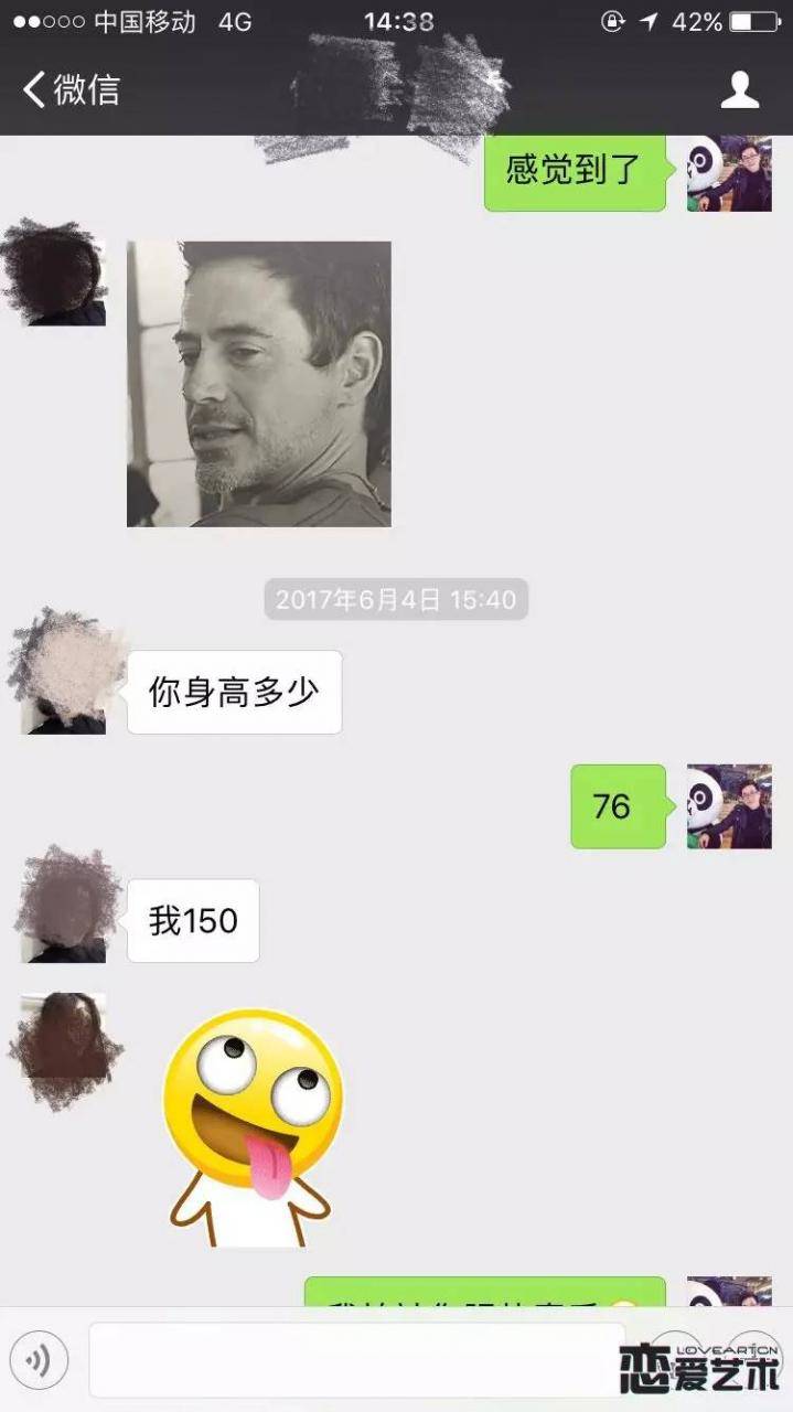 追女生实战聊天约会案例-霸道女总监把我删除后的两天,我把她带回了家(附聊天记录) 追女生实战聊天约会案例-霸道女总监把我删除后的两天,我把她带回了家(附聊天记录)