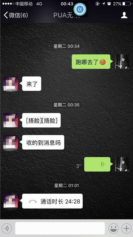 把妹追女生约会案例：征服她，其实很简单