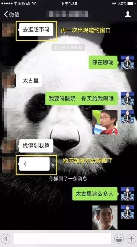 追女生约会案例:一晚两约,我的身体需要补补(下) 追女生约会案例:一晚两约,我的身体需要补补(下)