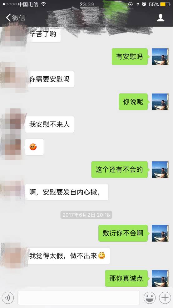 把妹实战案例:干不过健身妹子,但我却能睡服她 把妹实战案例:干不过健身妹子,但我却能睡服她