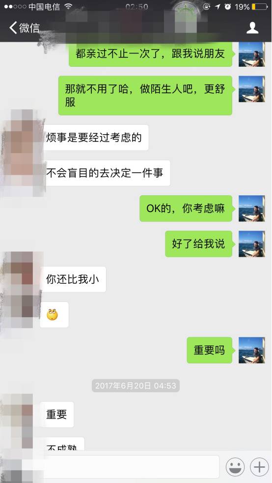 把妹实战案例:干不过健身妹子,但我却能睡服她 把妹实战案例:干不过健身妹子,但我却能睡服她