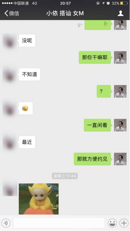 追女生聊天约会聊天实战案例-花式调教字母圈女M 追女生聊天约会聊天实战案例-花式调教字母圈女M