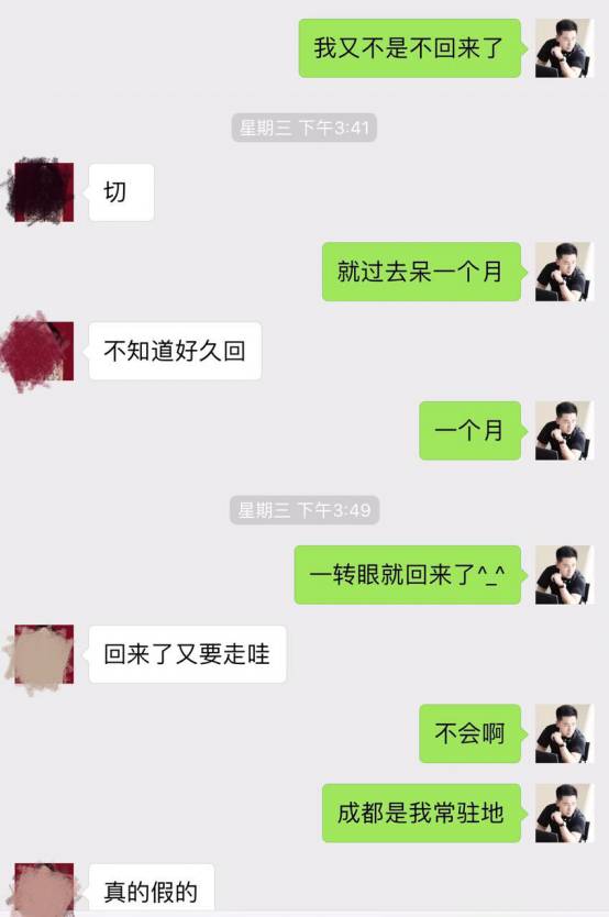 把妹泡妞约会实战案例-我的十二星座女友:热情霸道狮子篇 把妹泡妞约会实战案例-我的十二星座女友:热情霸道狮子篇