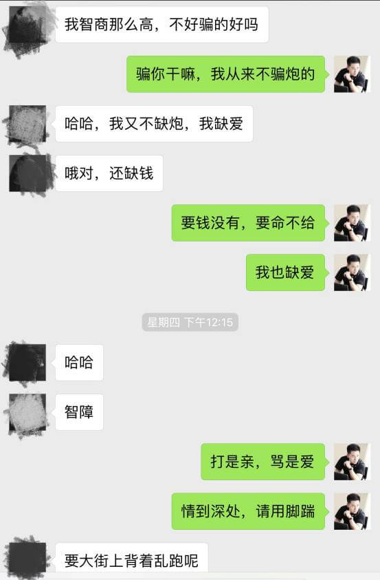 把妹泡妞案例-如何征服性感翘臀的办公室女郎? 把妹泡妞案例-如何征服性感翘臀的办公室女郎?