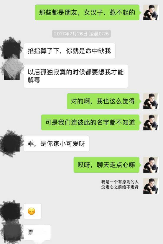 把妹泡妞案例-如何征服性感翘臀的办公室女郎? 把妹泡妞案例-如何征服性感翘臀的办公室女郎?