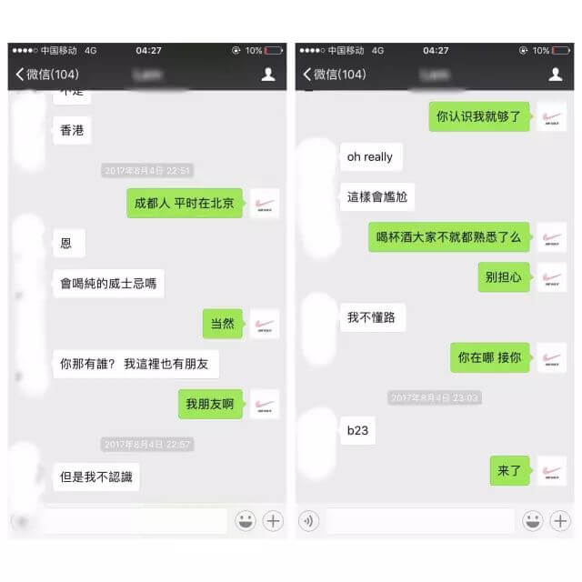 我谈了个新女友,她是英雄联盟的女神,搭讪她的时候竟然只让我加她的经纪人…(上) 我谈了个新女友,她是英雄联盟的女神,搭讪她的时候竟然只让我加她的经纪人…(上)