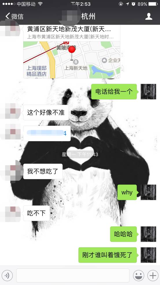 把妹泡妞聊天案例-烙在心里的“小热巴”,我与她在上海两小时的故事 把妹泡妞聊天案例-烙在心里的“小热巴”,我与她在上海两小时的故事