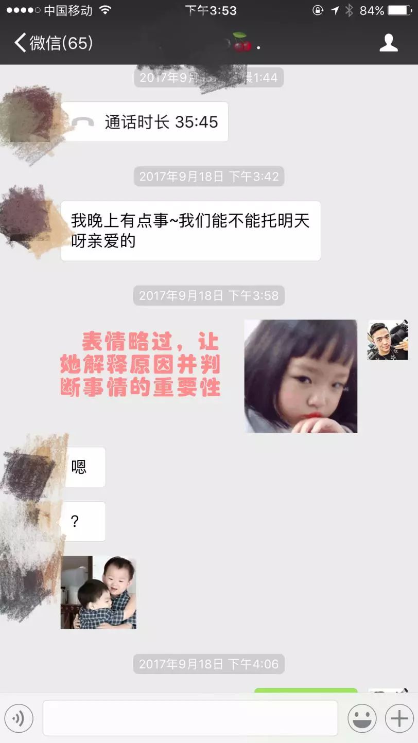 把妹泡妞约会案例-我把“罪恶之手”伸进清纯校花的胸怀 把妹泡妞约会案例-我把“罪恶之手”伸进清纯校花的胸怀